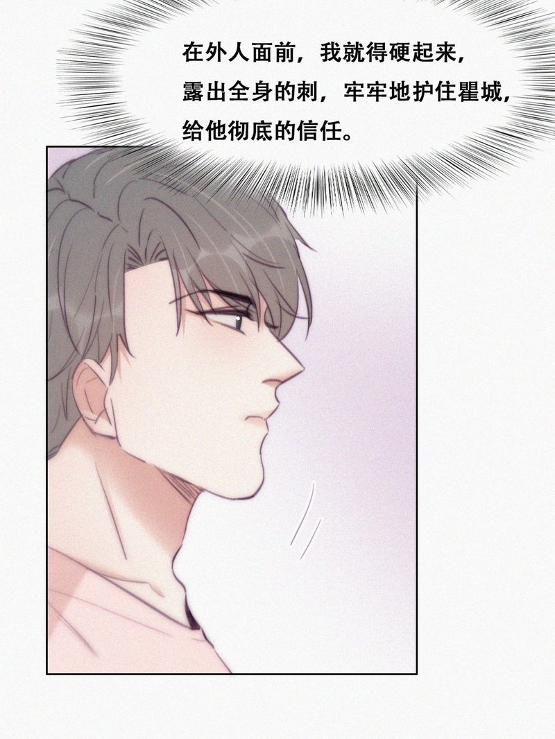 逆袭之好孕人生第124话 辞年话怼“小三”