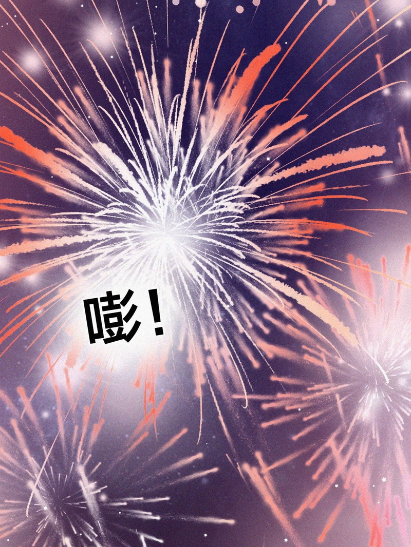 逆袭之好孕人生第124话 辞年话怼“小三”