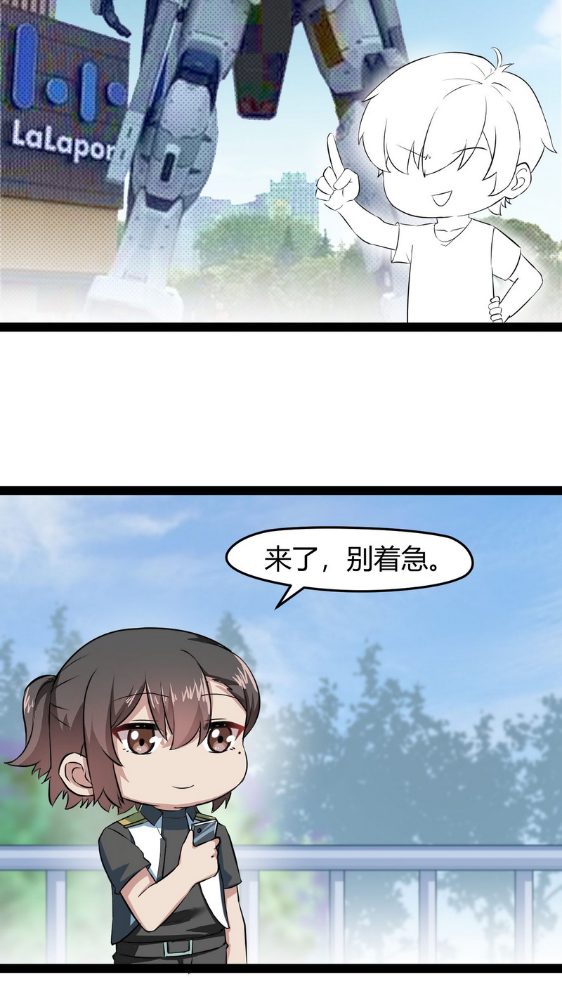 逆袭之好孕人生第124话 辞年话怼“小三”