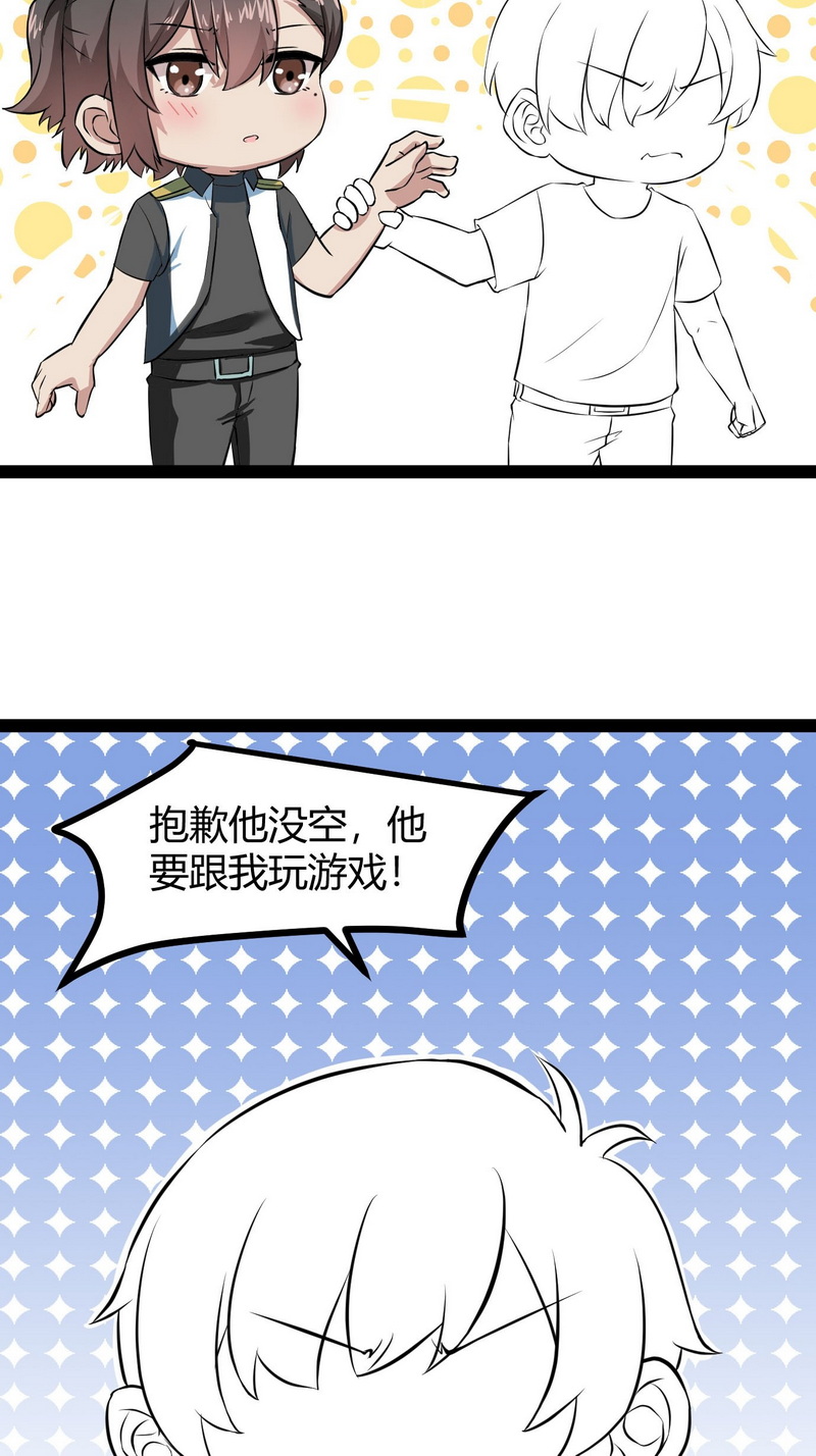 逆袭之好孕人生第124话 辞年话怼“小三”