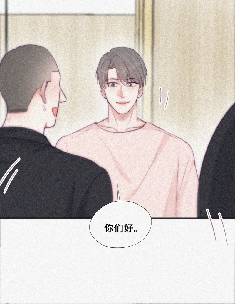 逆袭之好孕人生第124话 辞年话怼“小三”