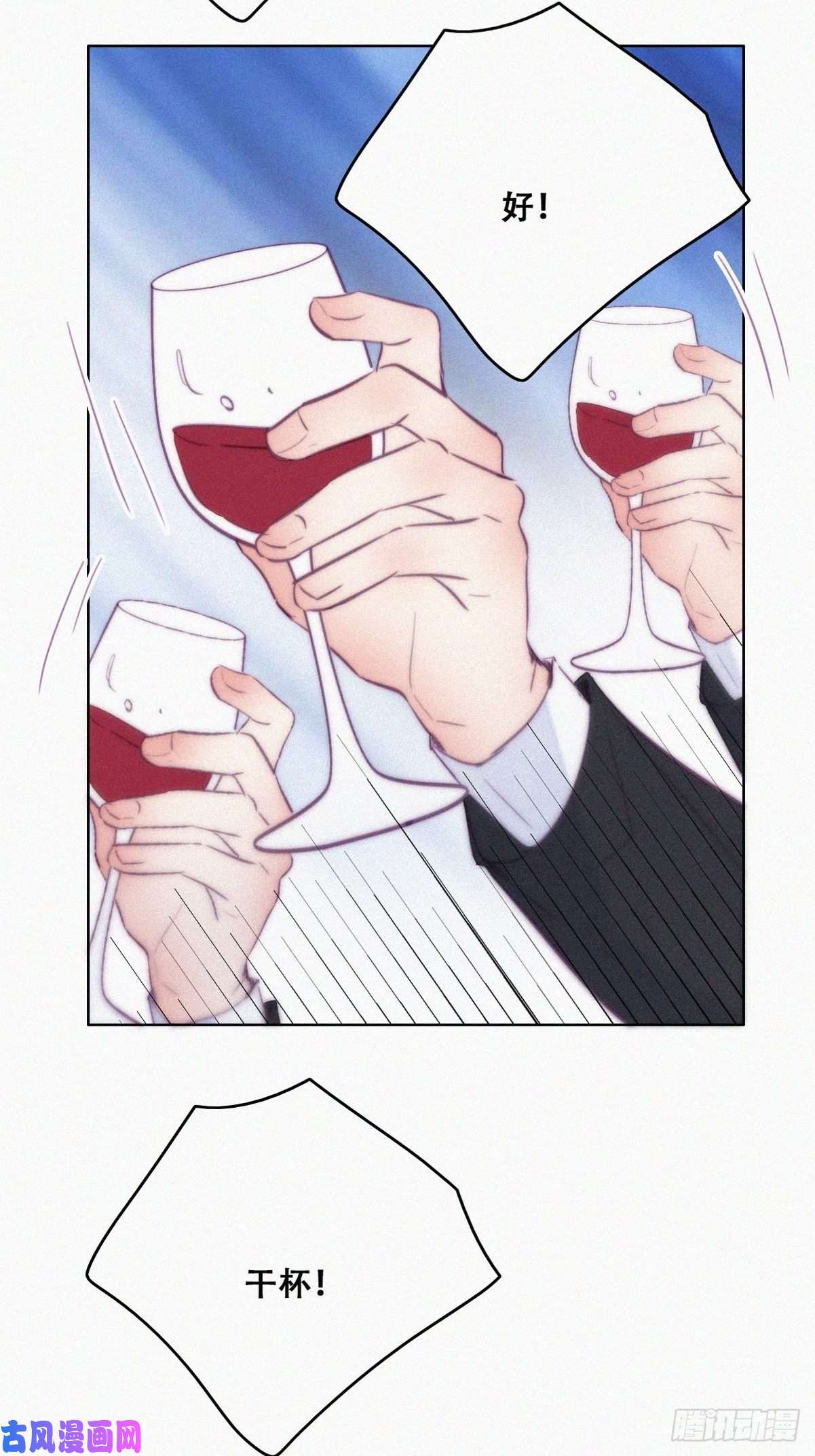 逆袭之好孕人生第122话 公开宣布