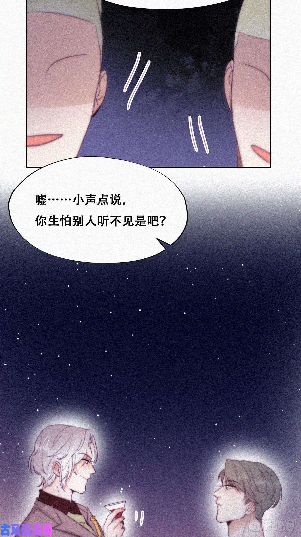 逆袭之好孕人生第122话 公开宣布