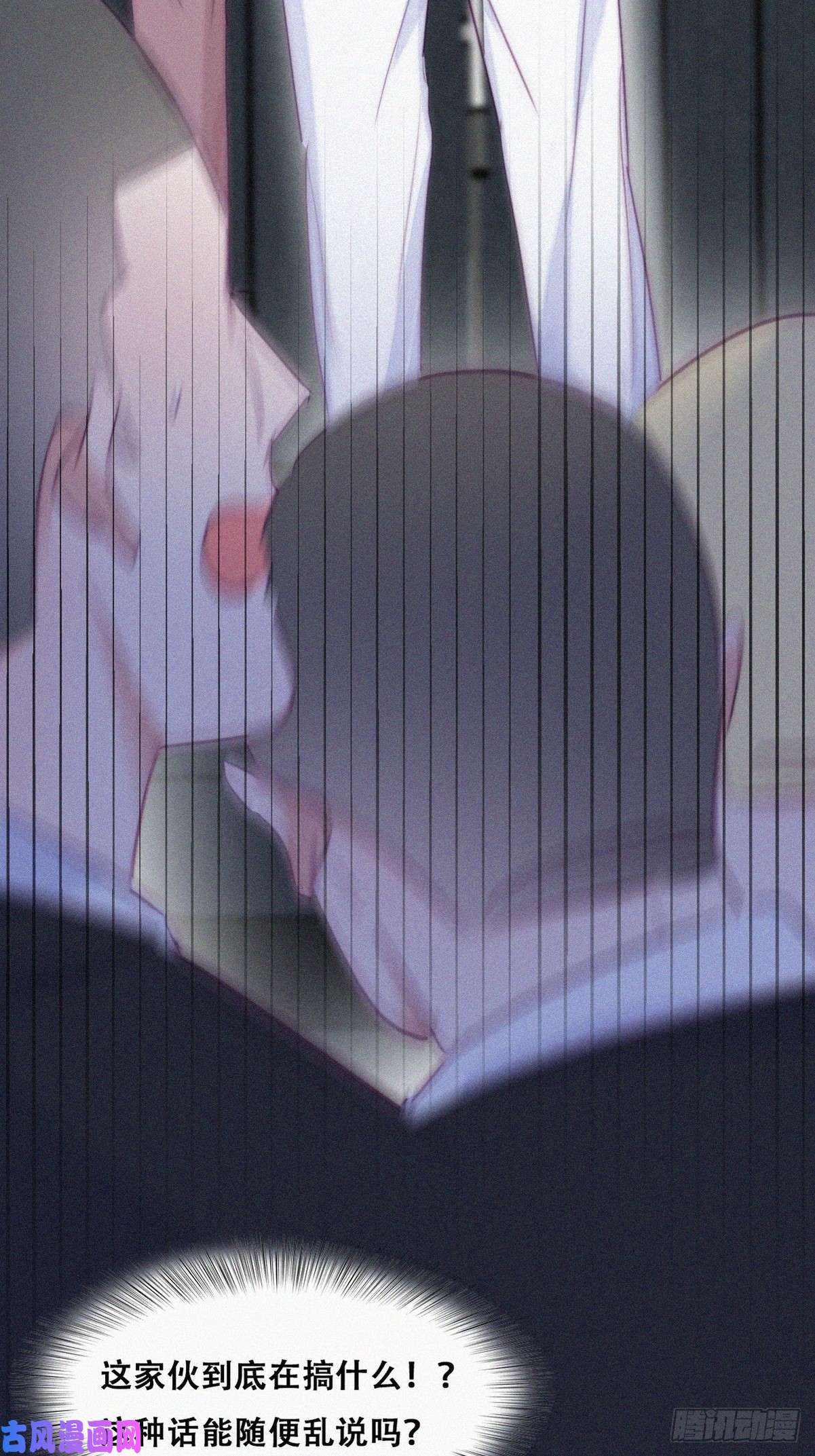 逆袭之好孕人生第122话 公开宣布