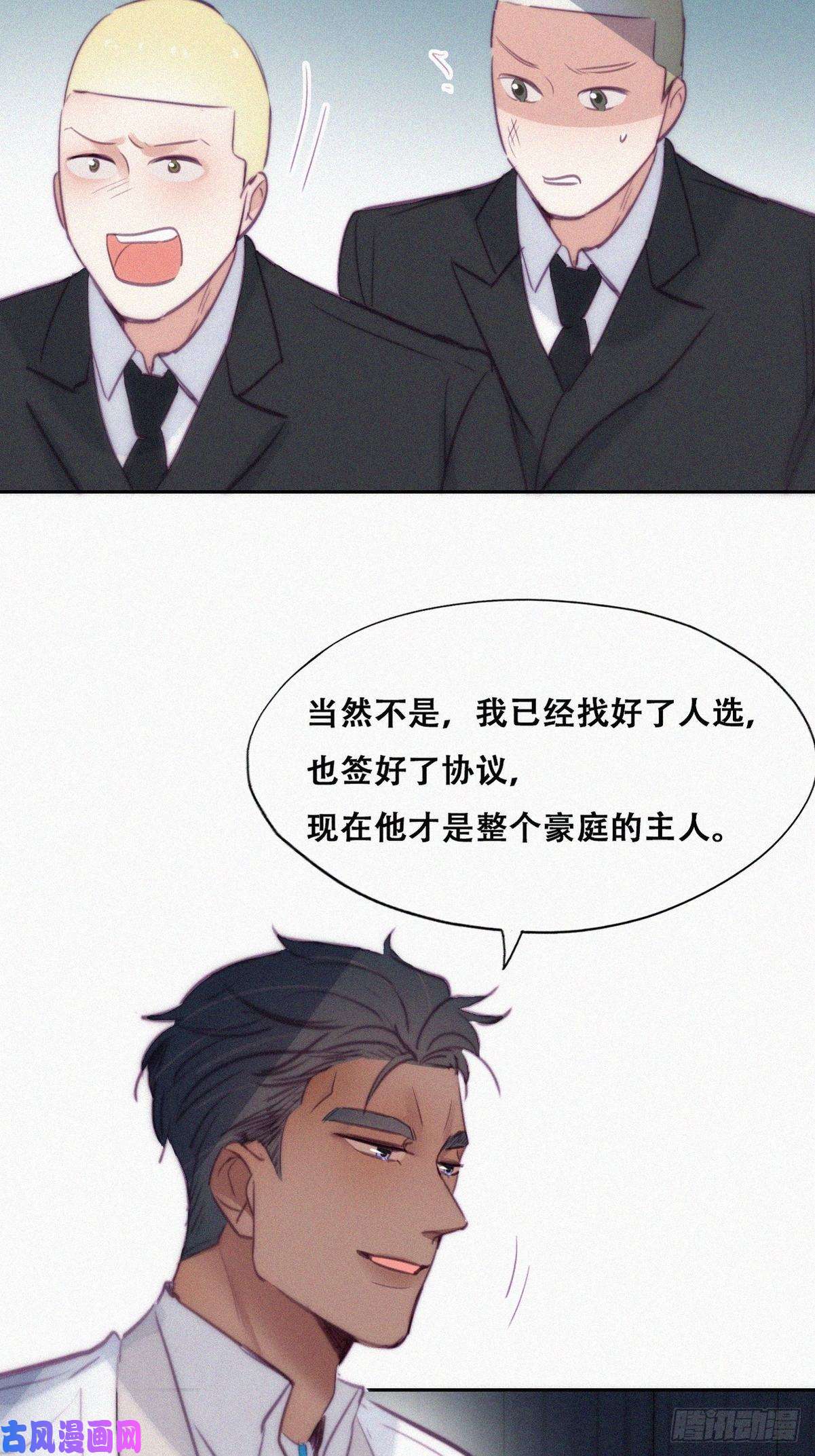 逆袭之好孕人生第122话 公开宣布