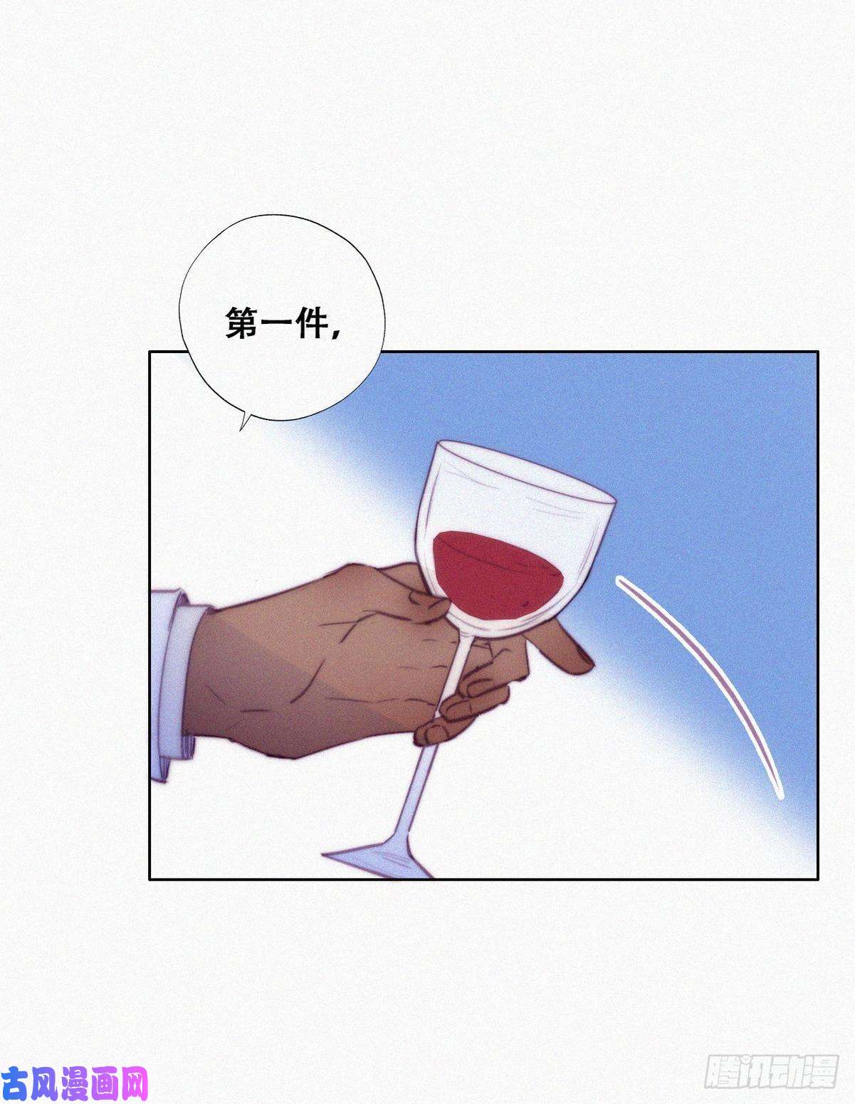 逆袭之好孕人生第122话 公开宣布