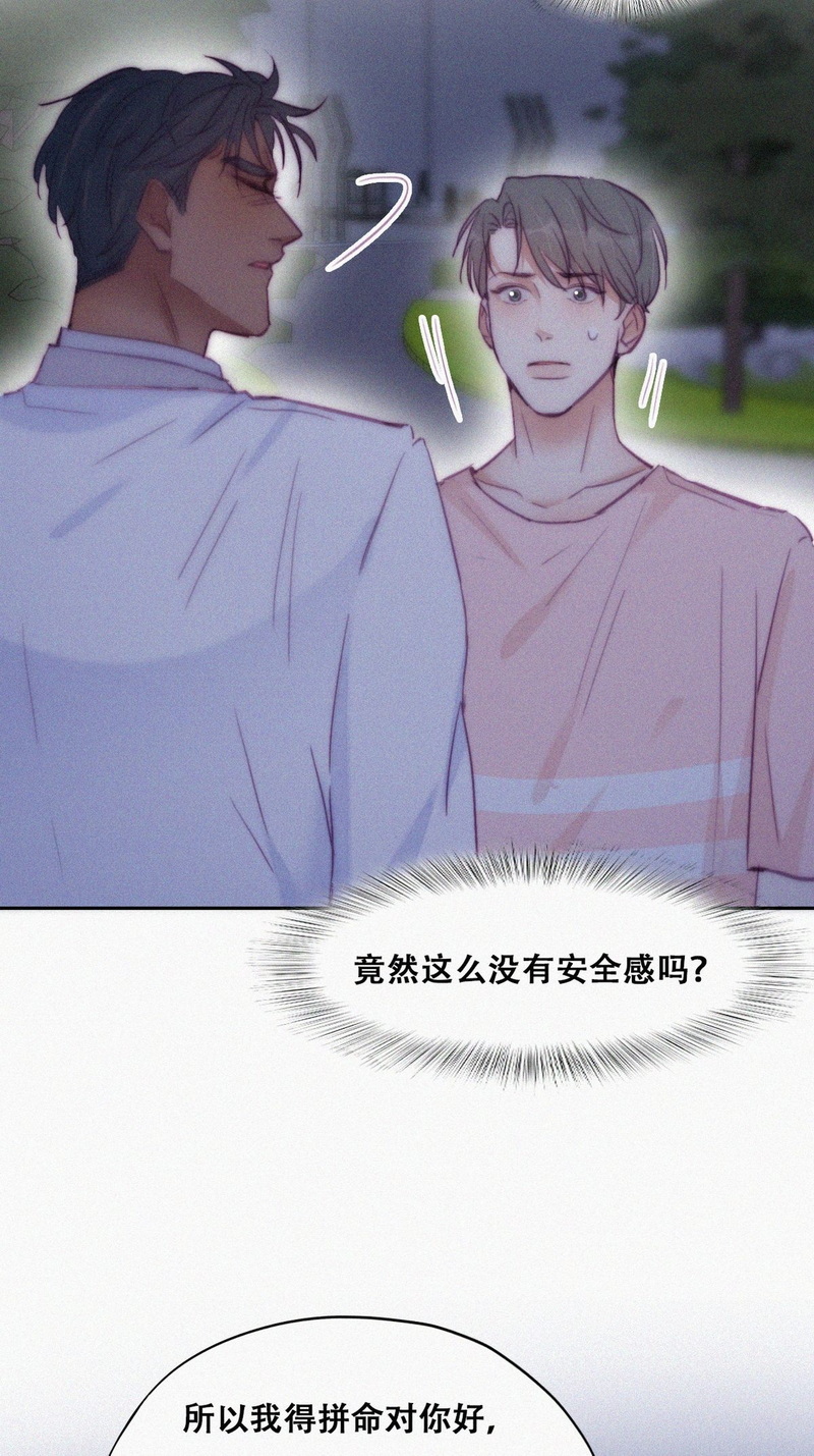逆袭之好孕人生第126话 辞年训夫