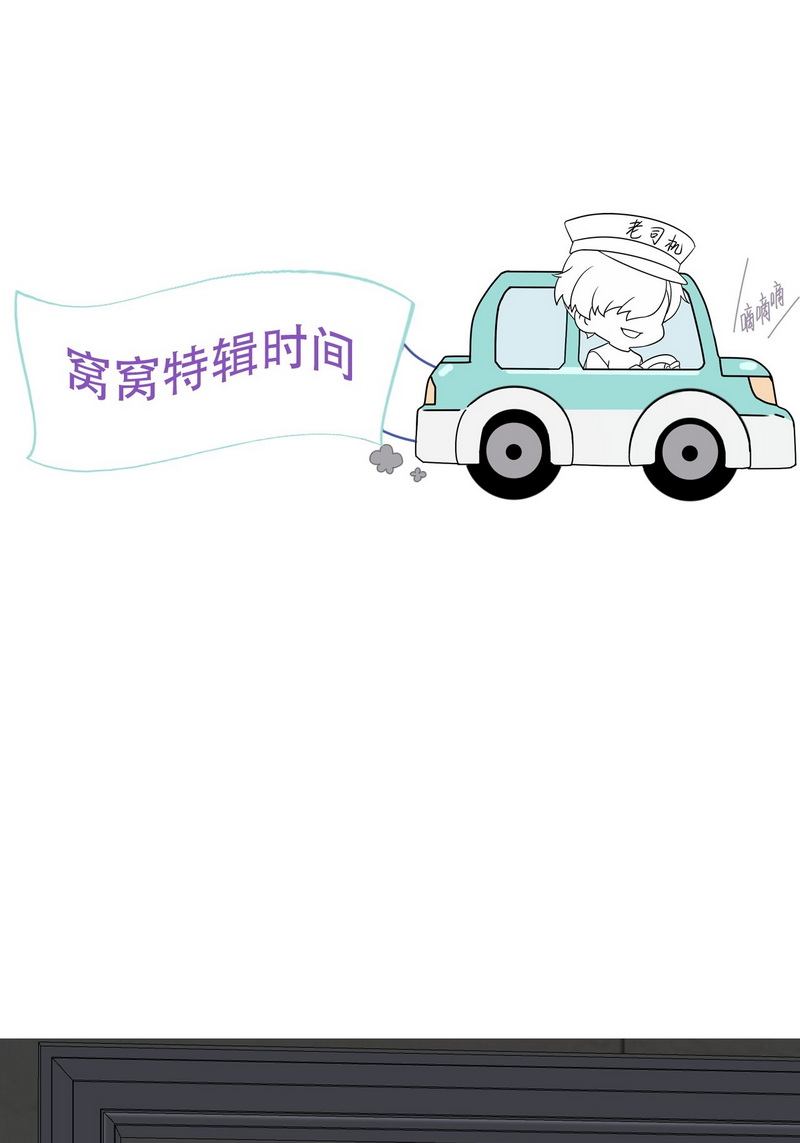 逆袭之好孕人生第126话 辞年训夫