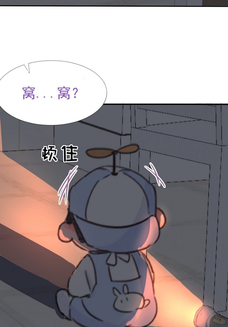 逆袭之好孕人生第126话 辞年训夫