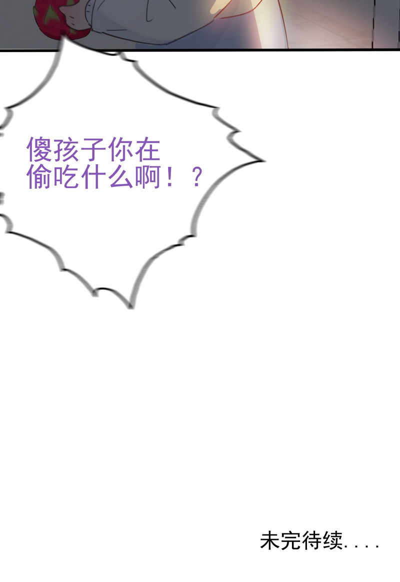 逆袭之好孕人生第126话 辞年训夫