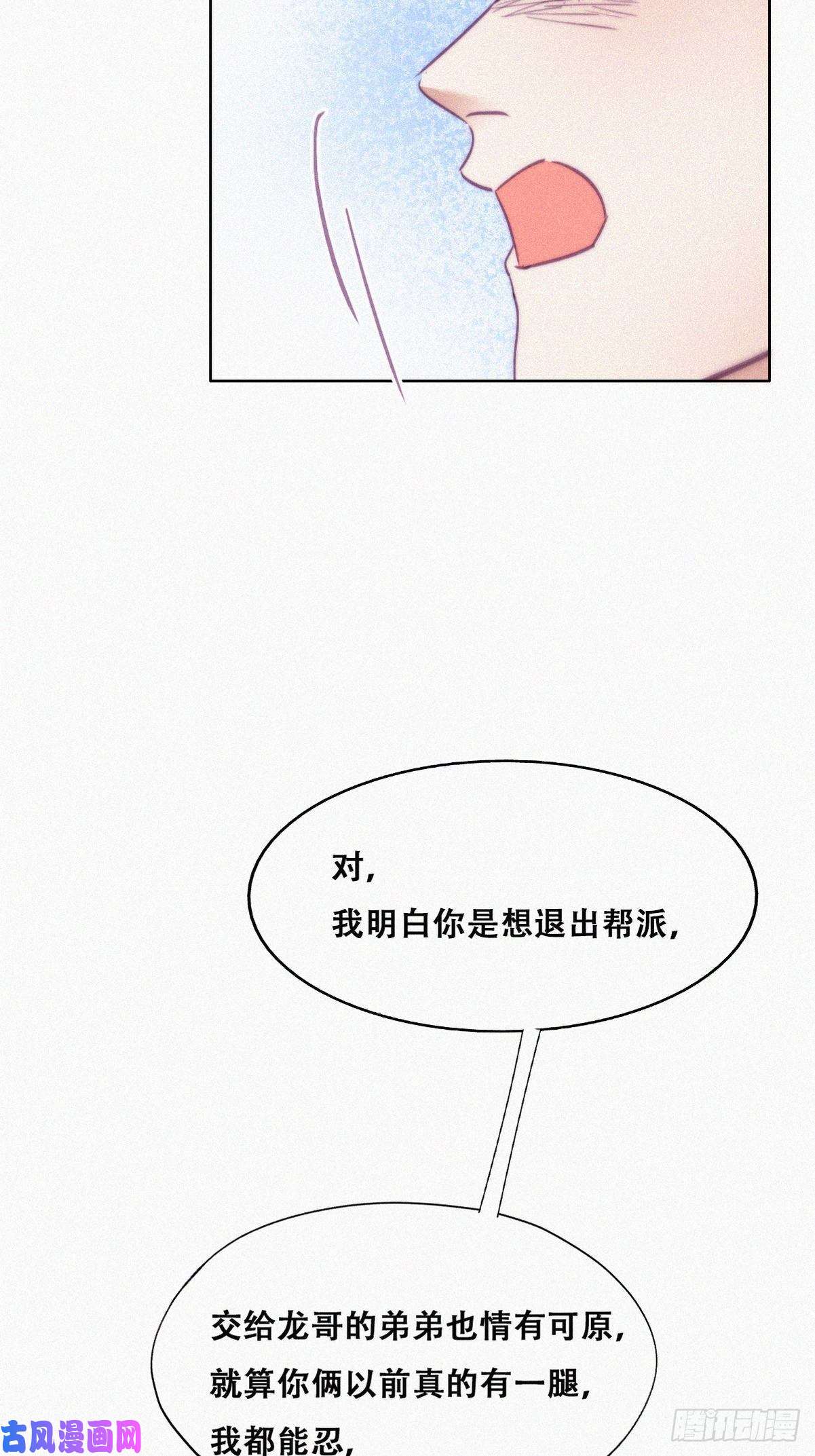 逆袭之好孕人生第123话 辞年训夫