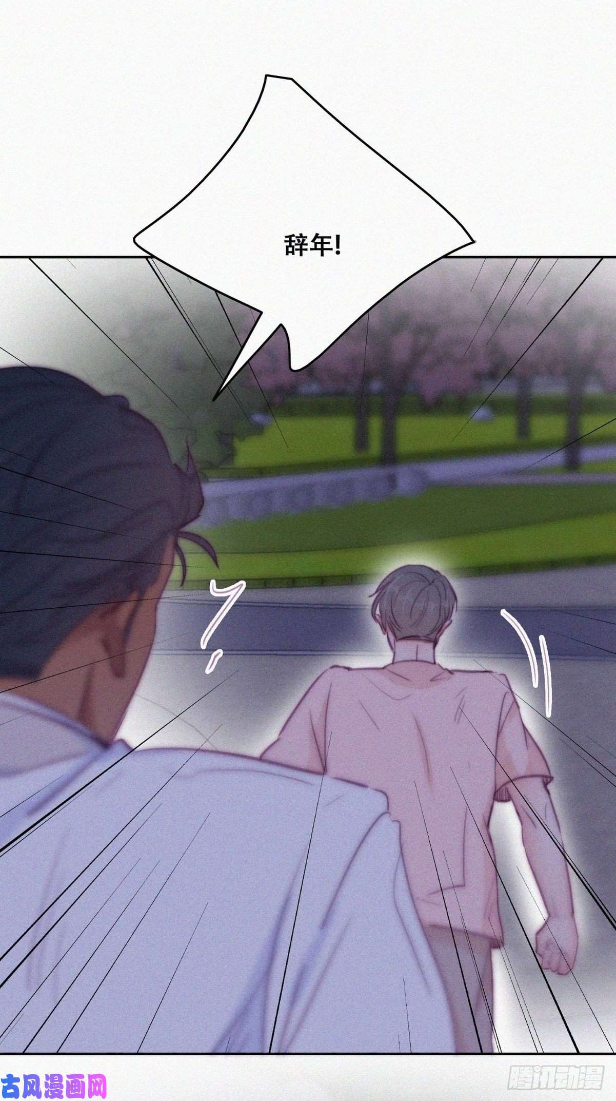 逆袭之好孕人生第123话 辞年训夫