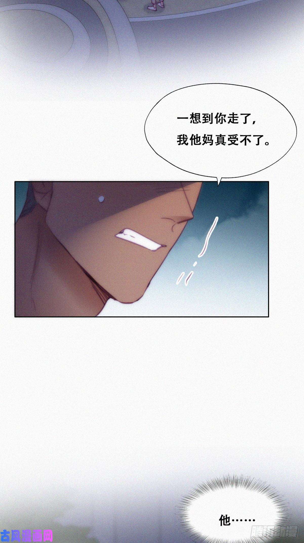 逆袭之好孕人生第123话 辞年训夫