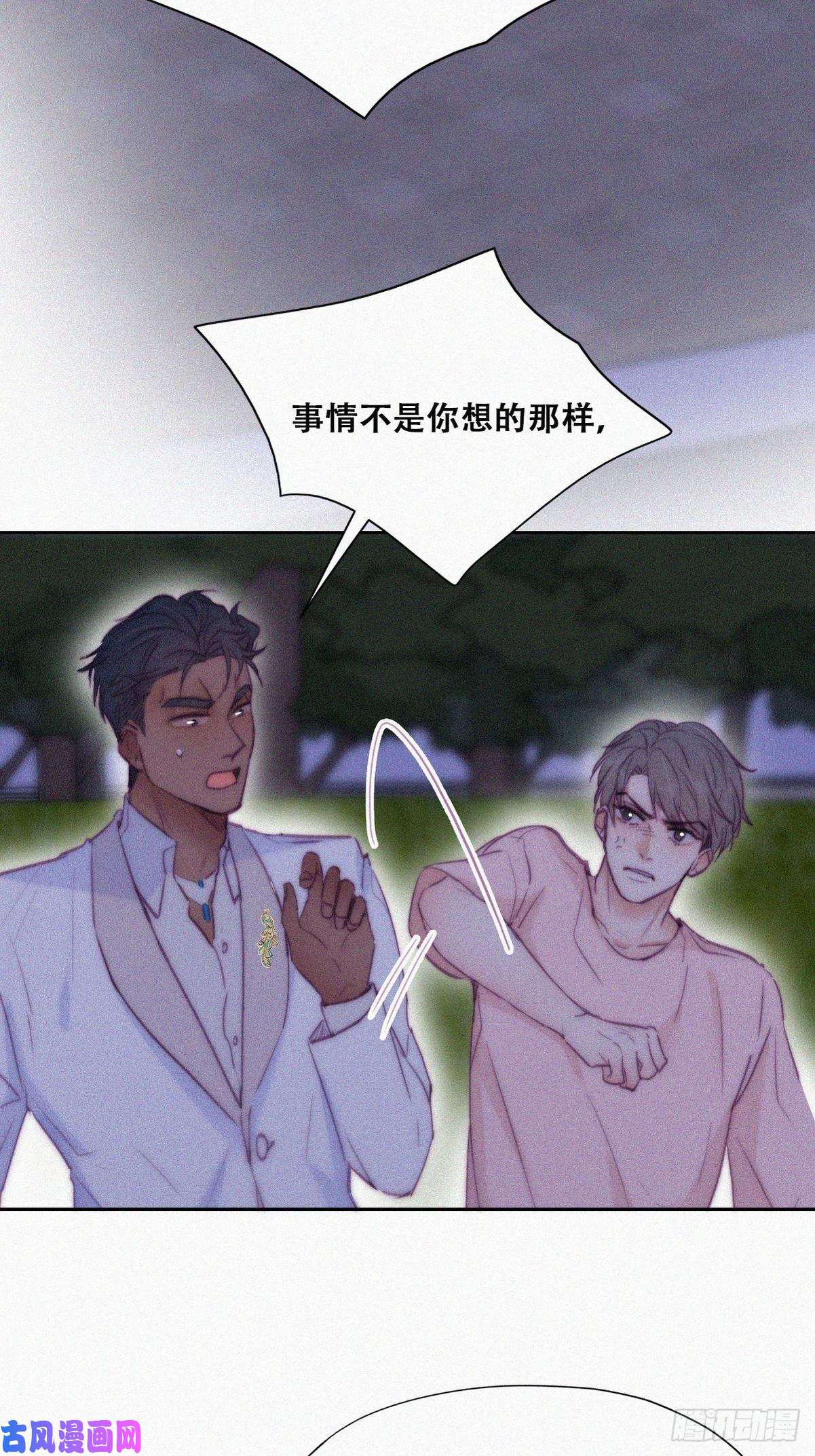 逆袭之好孕人生第123话 辞年训夫