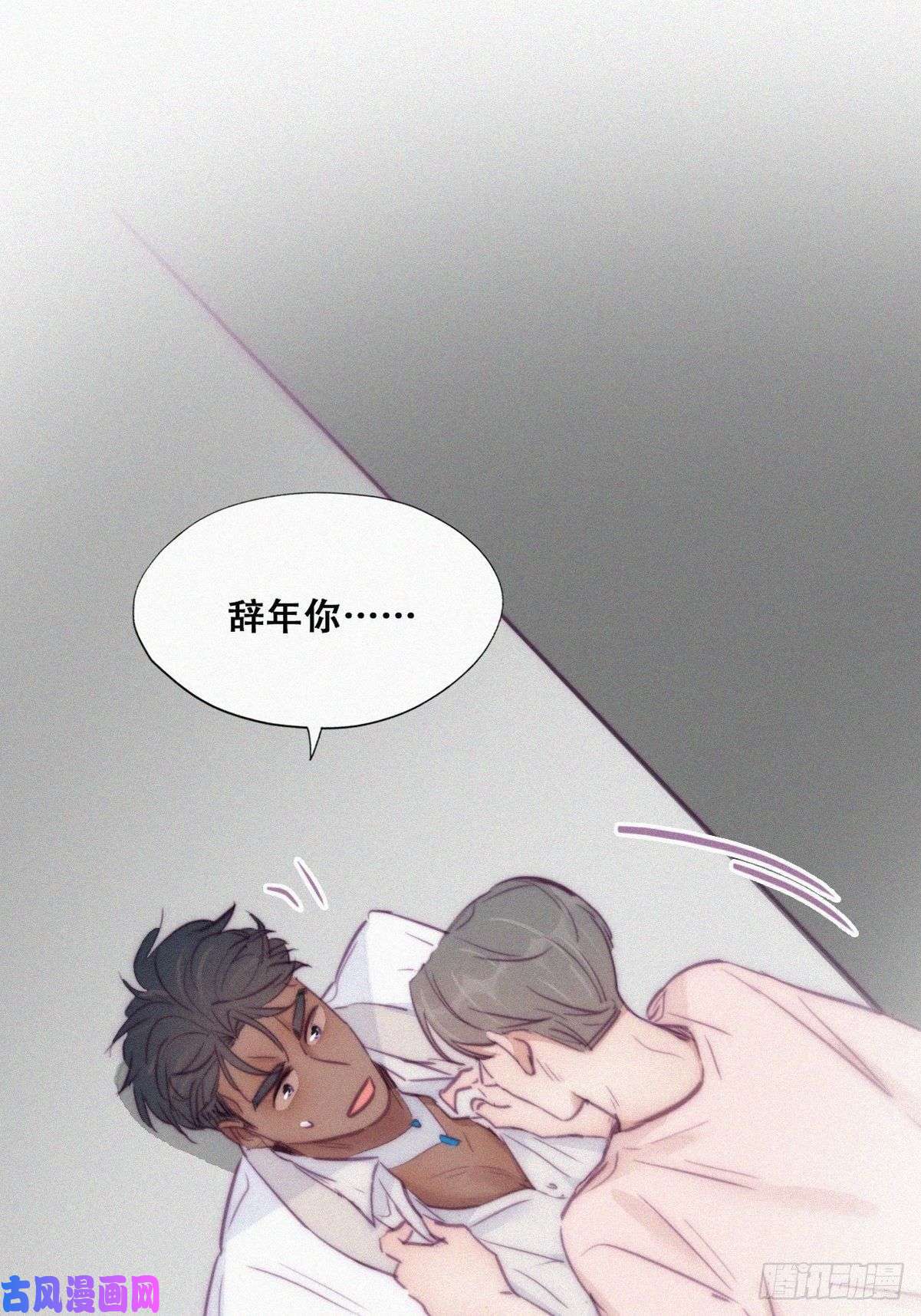 逆袭之好孕人生第123话 辞年训夫