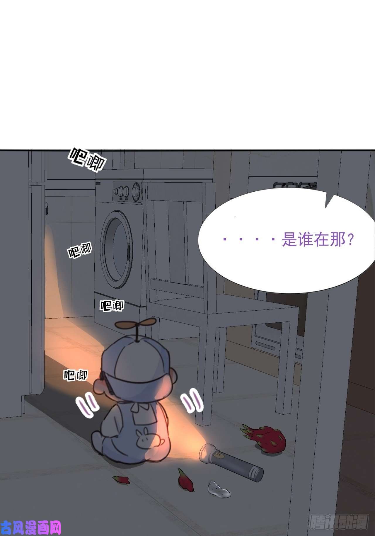 逆袭之好孕人生第123话 辞年训夫