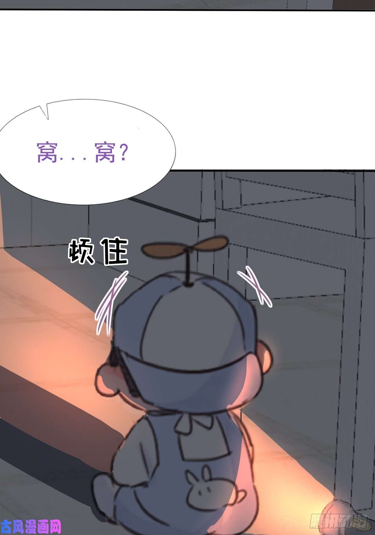逆袭之好孕人生第123话 辞年训夫