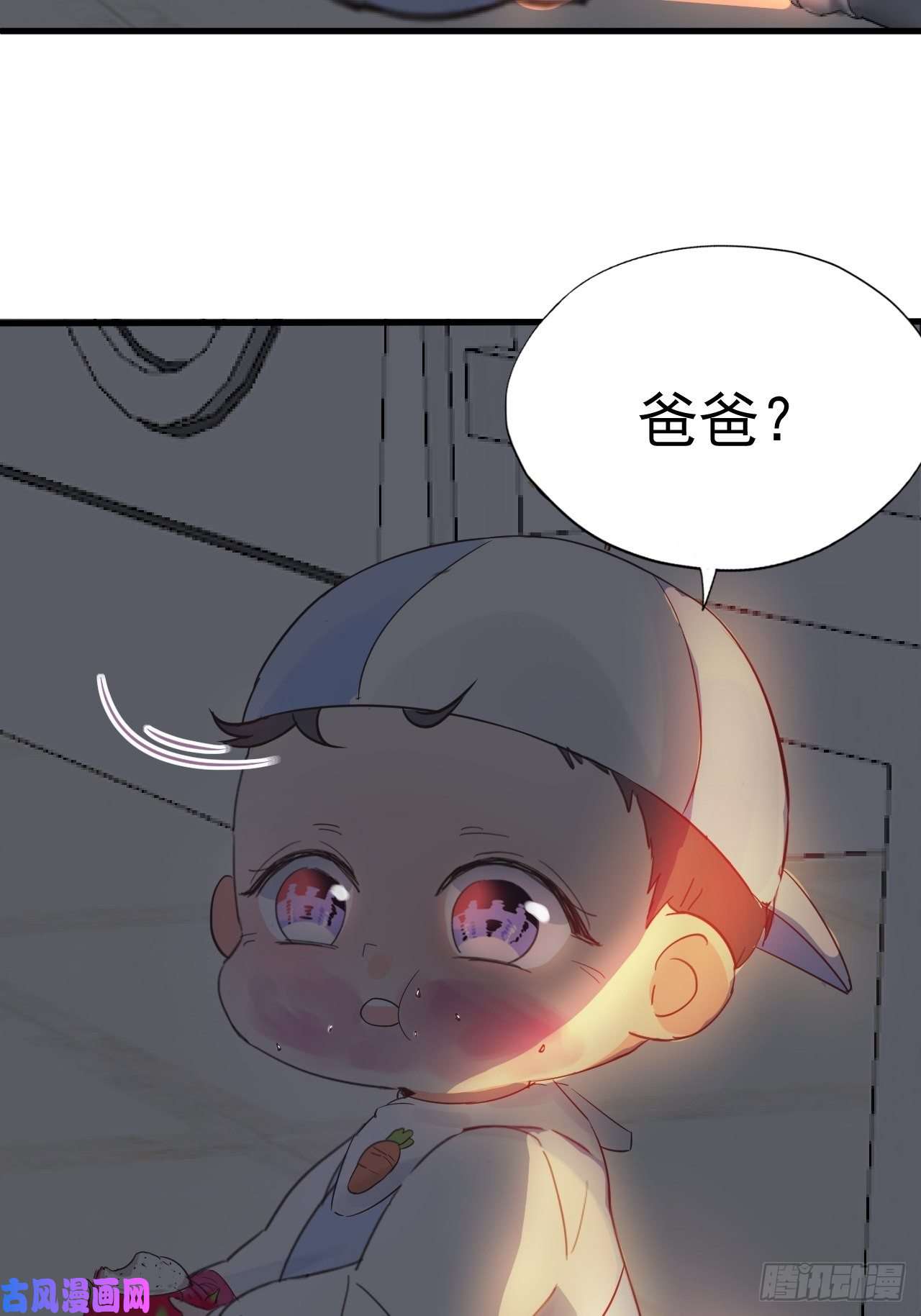 逆袭之好孕人生第123话 辞年训夫