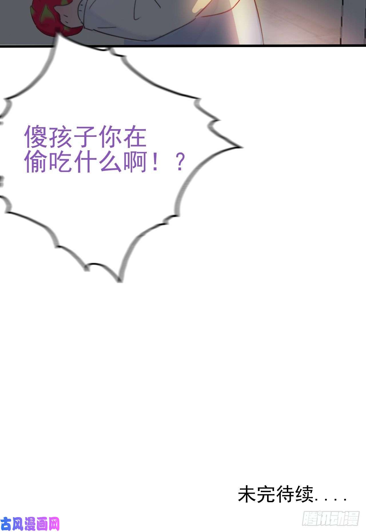 逆袭之好孕人生第123话 辞年训夫