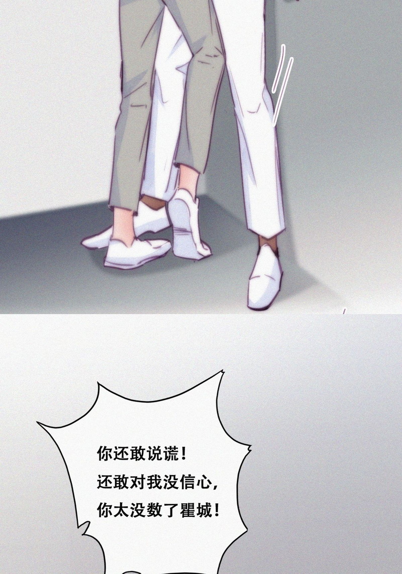 逆袭之好孕人生第127话 电梯时间
