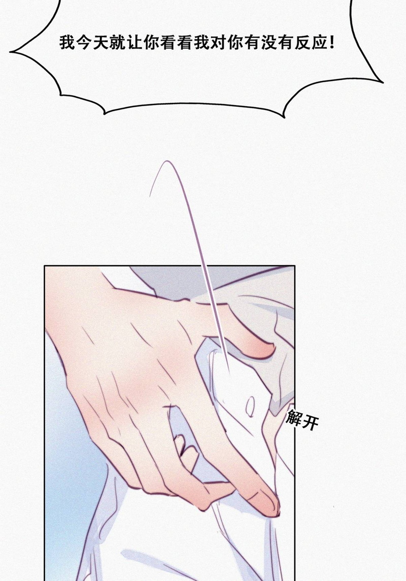 逆袭之好孕人生第127话 电梯时间