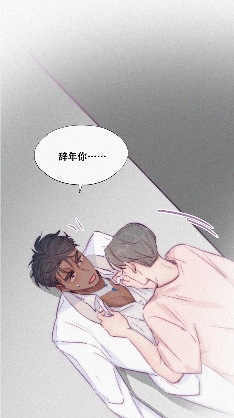 逆袭之好孕人生第127话 电梯时间