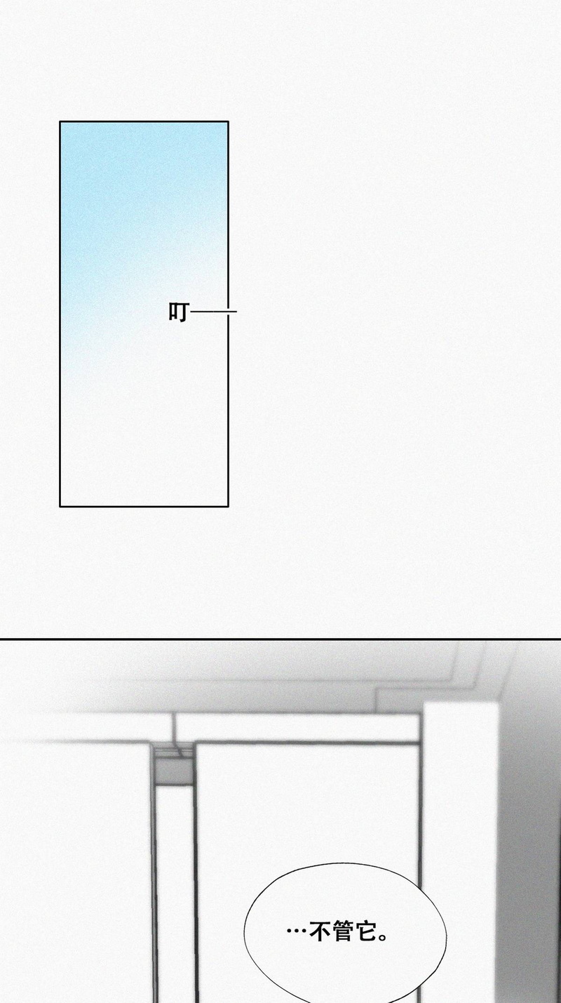 逆袭之好孕人生第127话 电梯时间