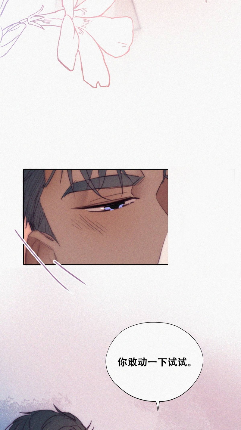 逆袭之好孕人生第127话 电梯时间