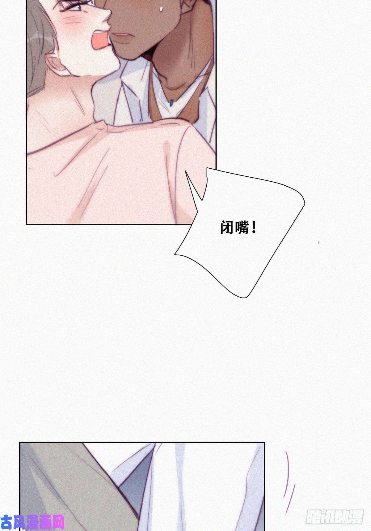 逆袭之好孕人生第124话 电梯时间