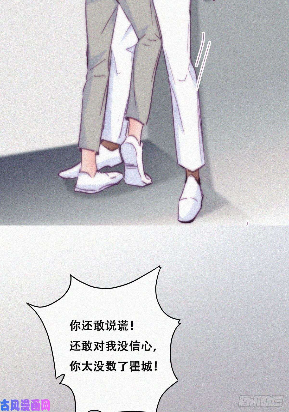 逆袭之好孕人生第124话 电梯时间