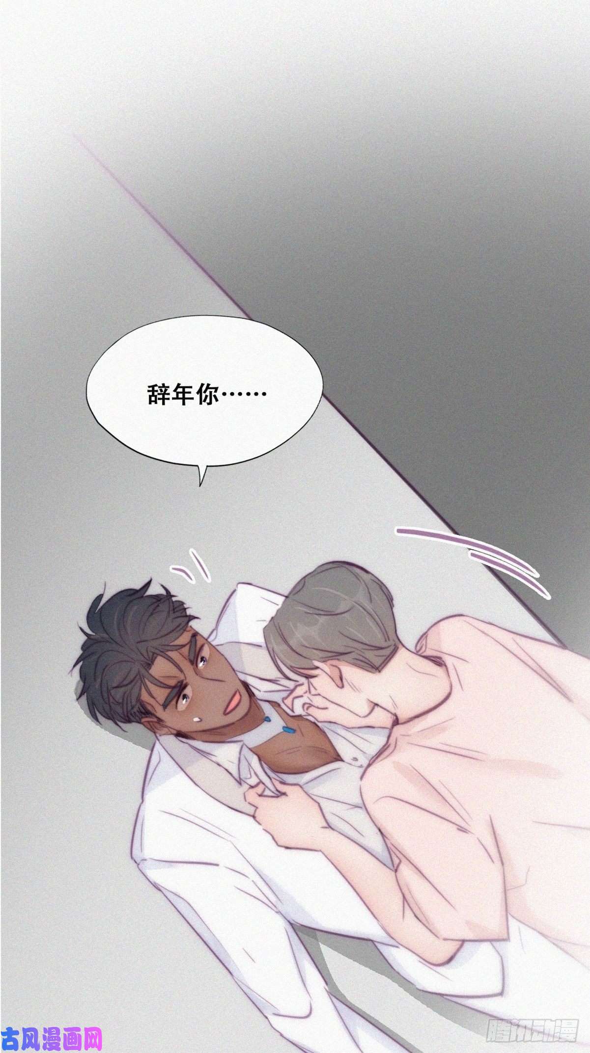 逆袭之好孕人生第124话 电梯时间