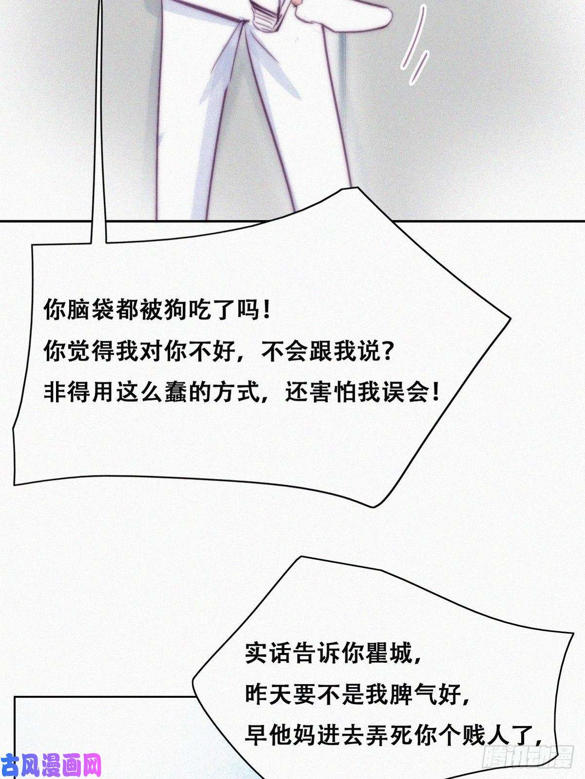 逆袭之好孕人生第124话 电梯时间