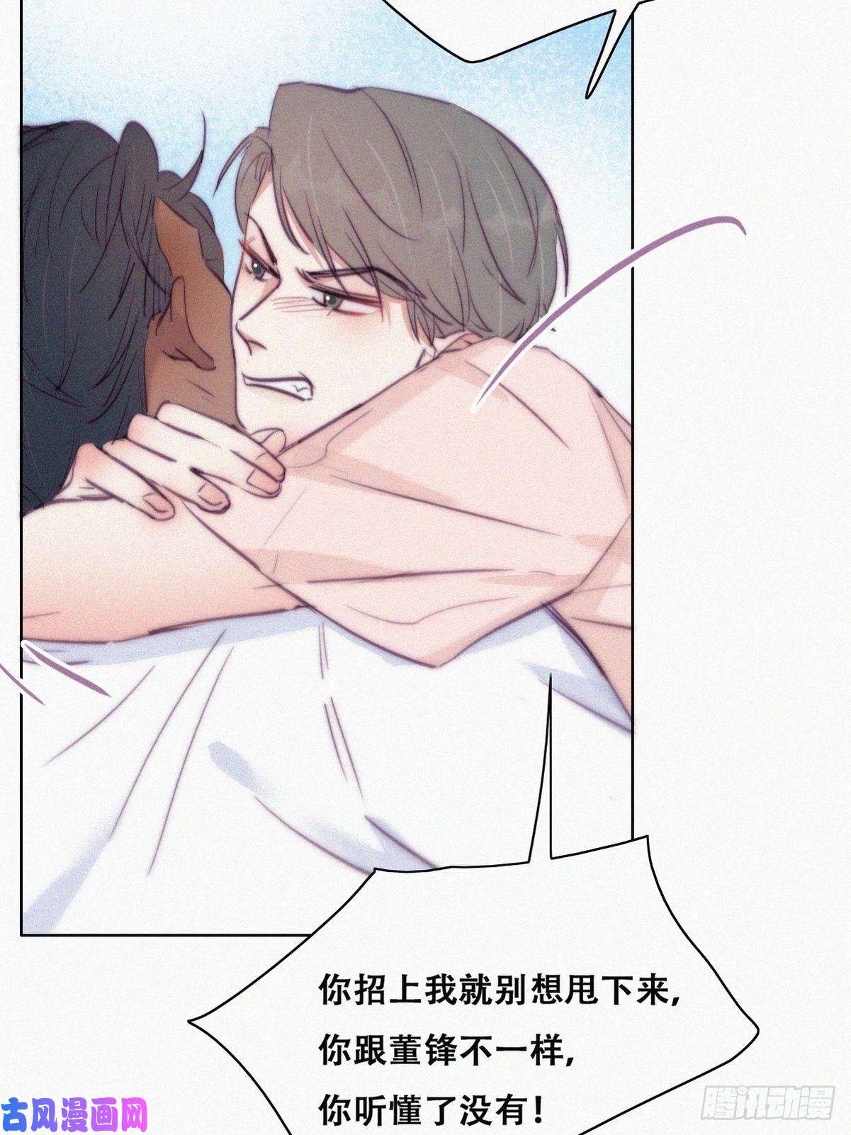 逆袭之好孕人生第124话 电梯时间