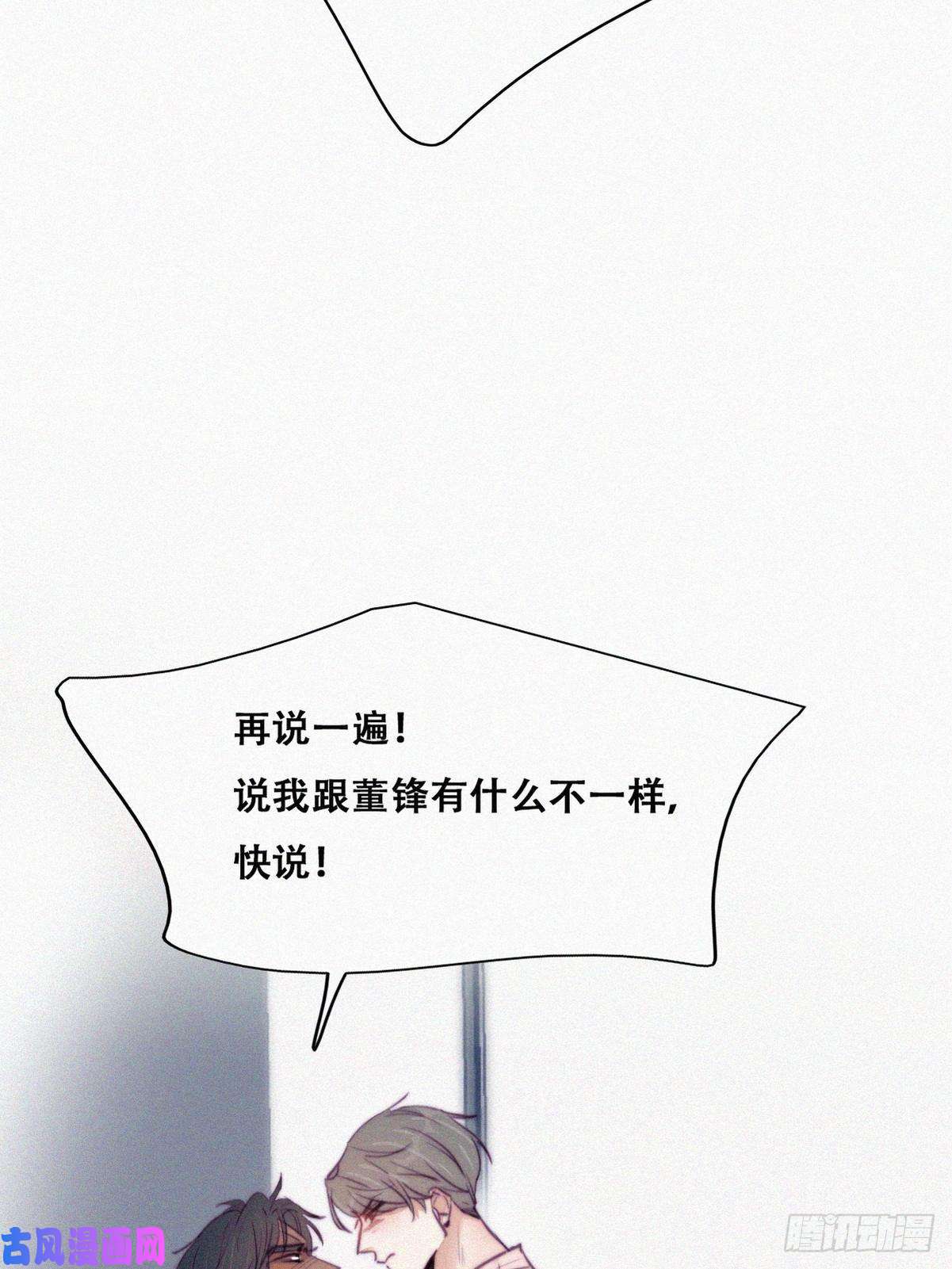 逆袭之好孕人生第124话 电梯时间