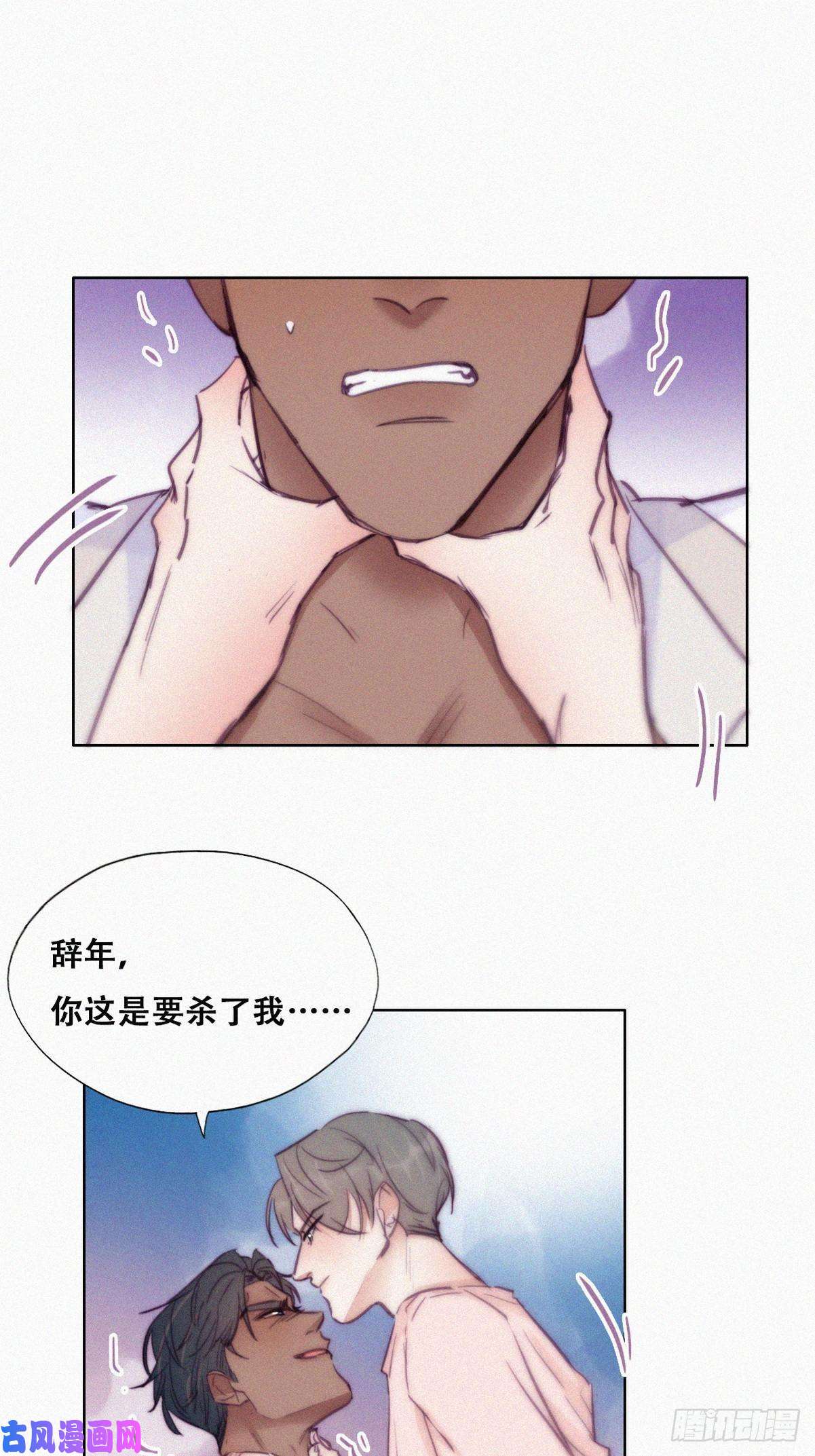 逆袭之好孕人生第124话 电梯时间