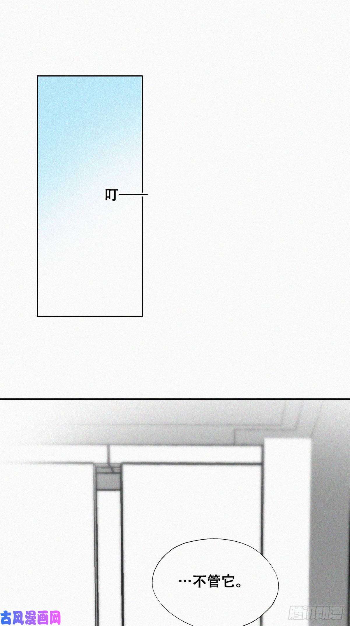 逆袭之好孕人生第124话 电梯时间