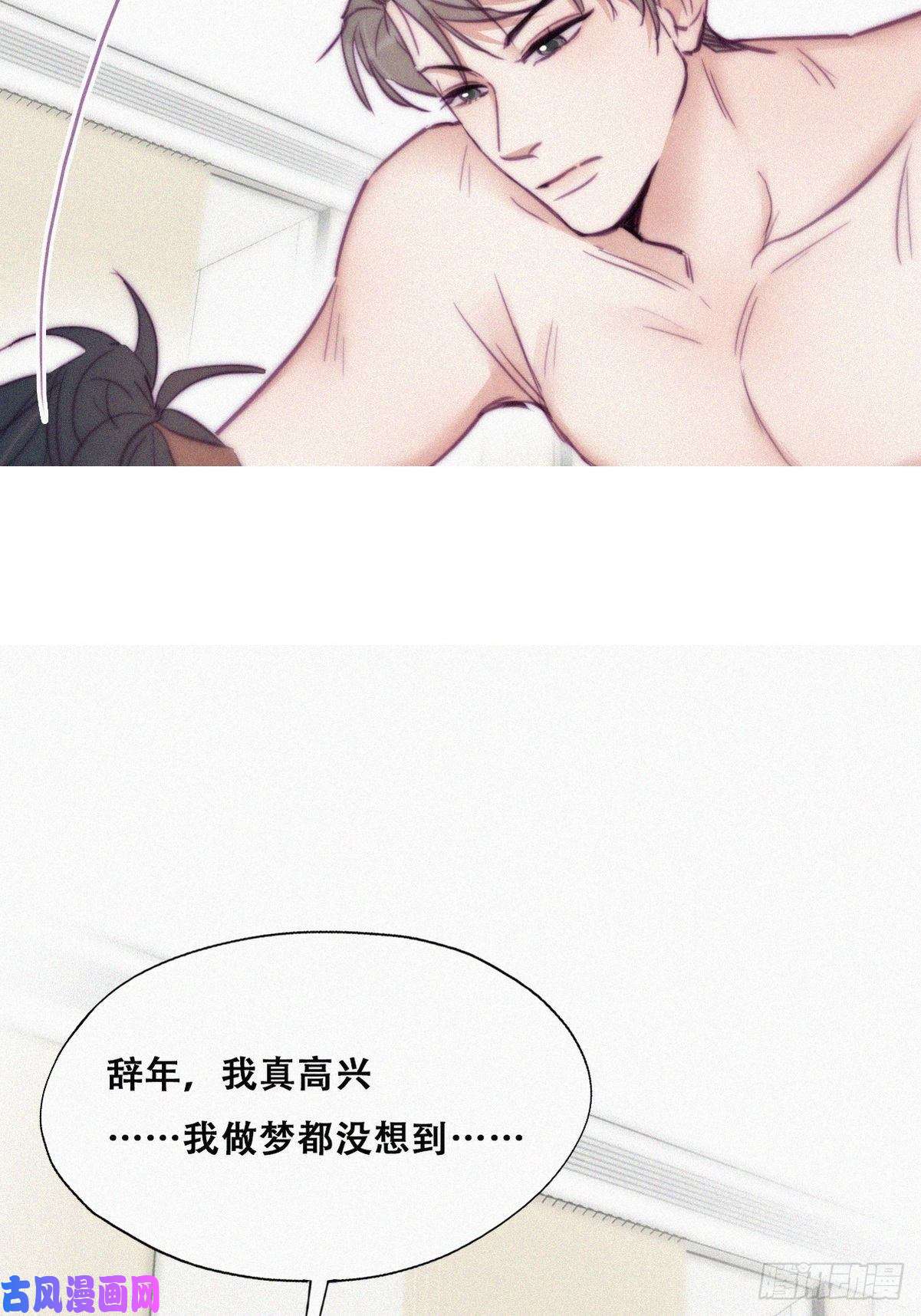 逆袭之好孕人生第124话 电梯时间
