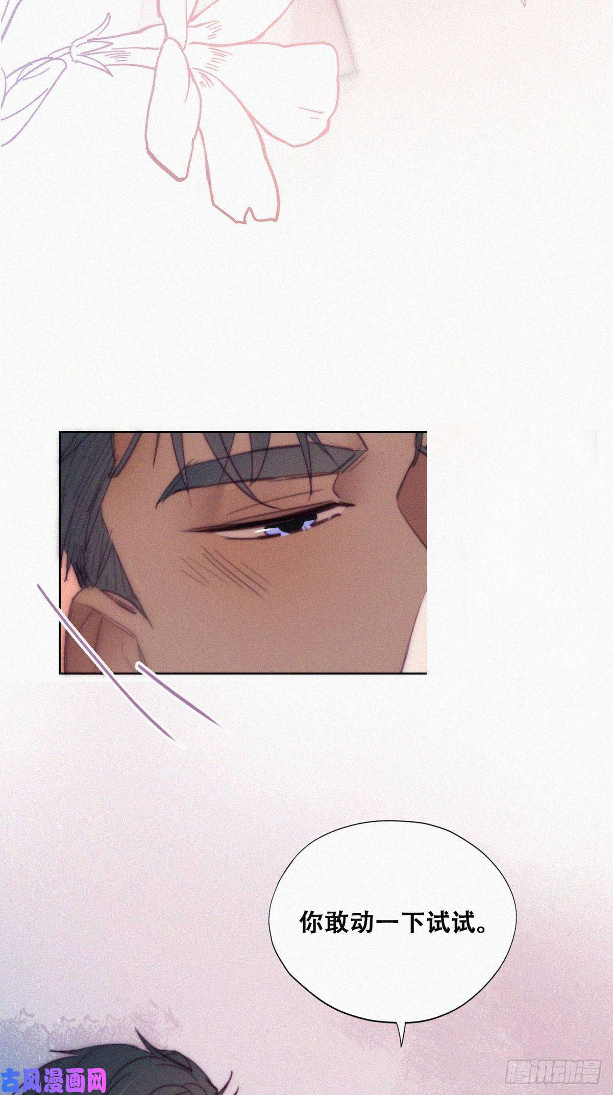 逆袭之好孕人生第124话 电梯时间