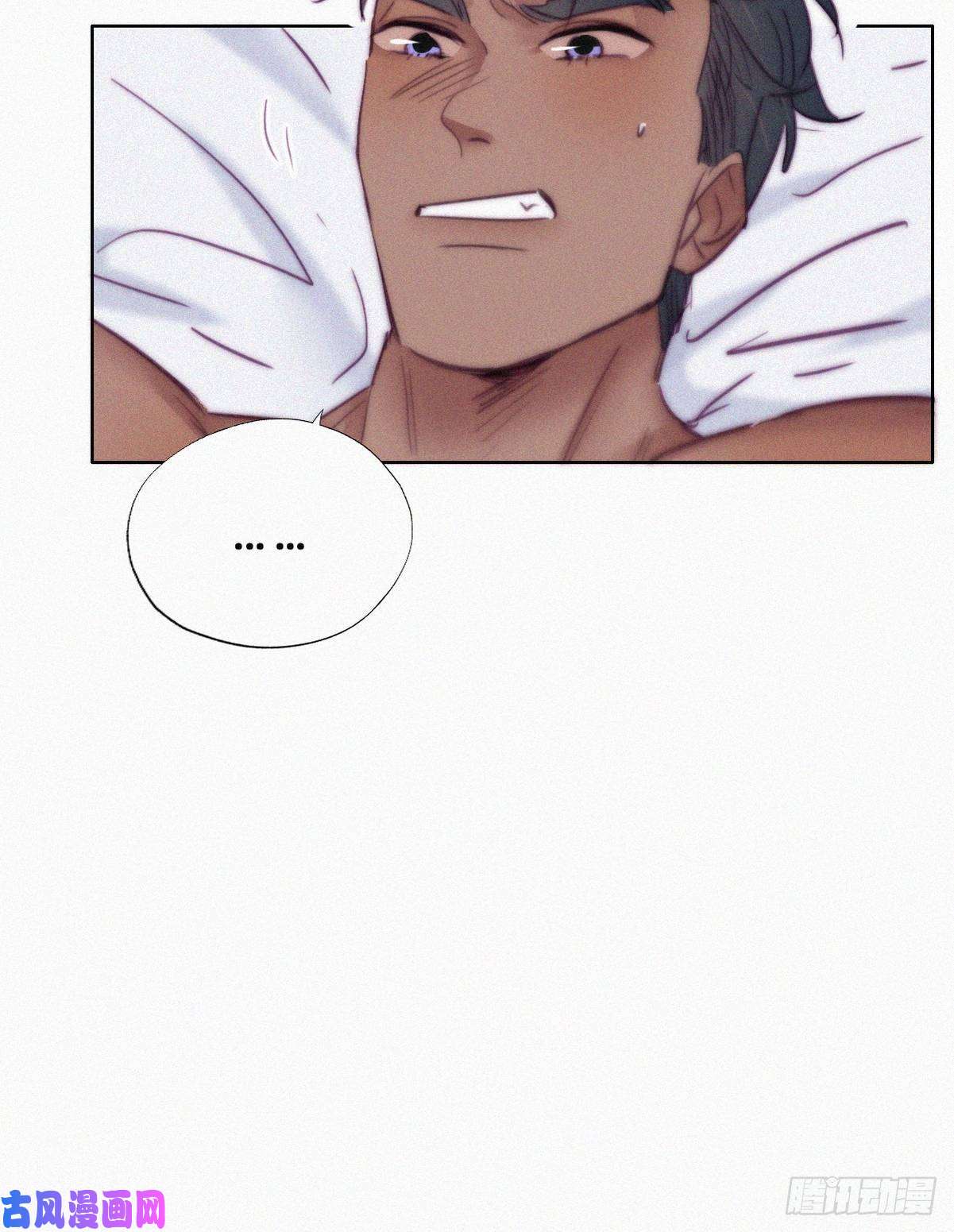 逆袭之好孕人生第125话 煎熬的惩罚