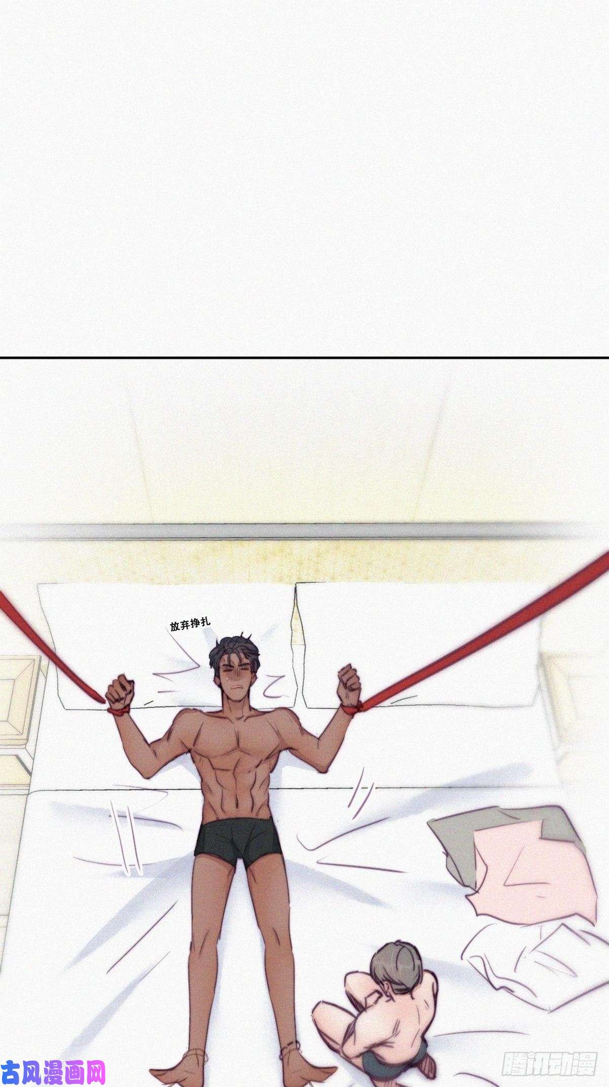 逆袭之好孕人生第125话 煎熬的惩罚