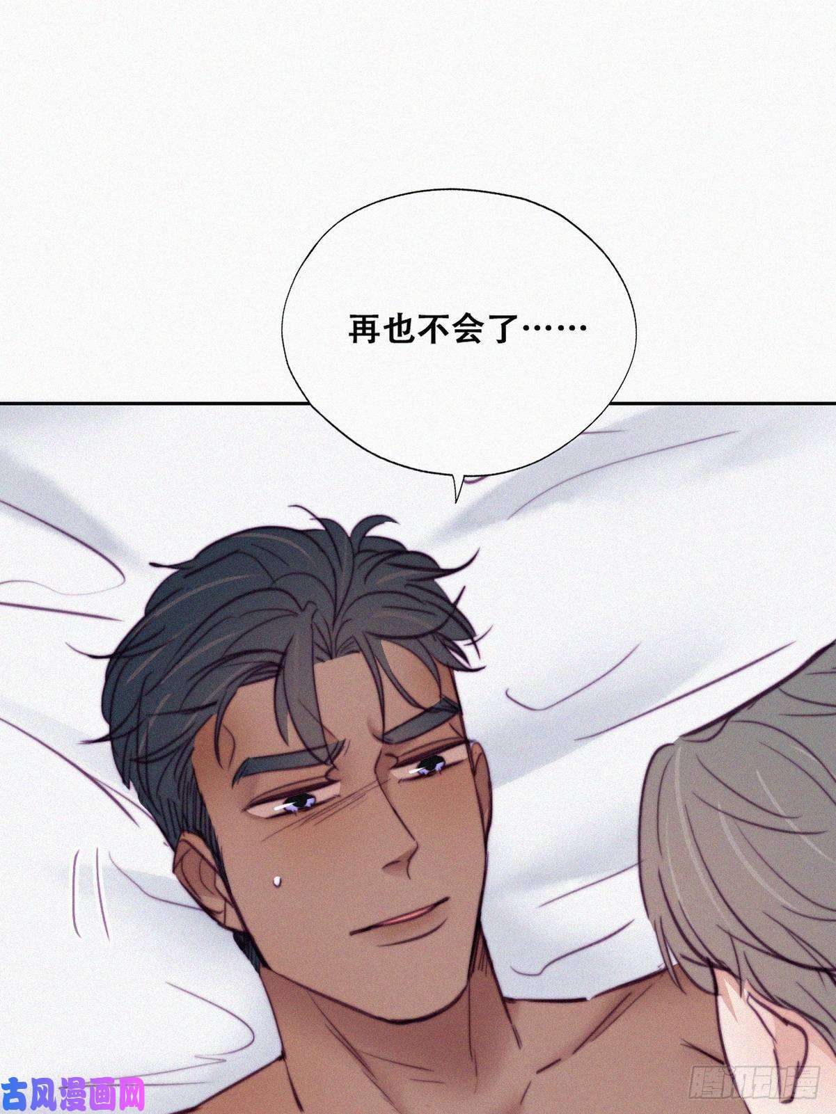 逆袭之好孕人生第125话 煎熬的惩罚