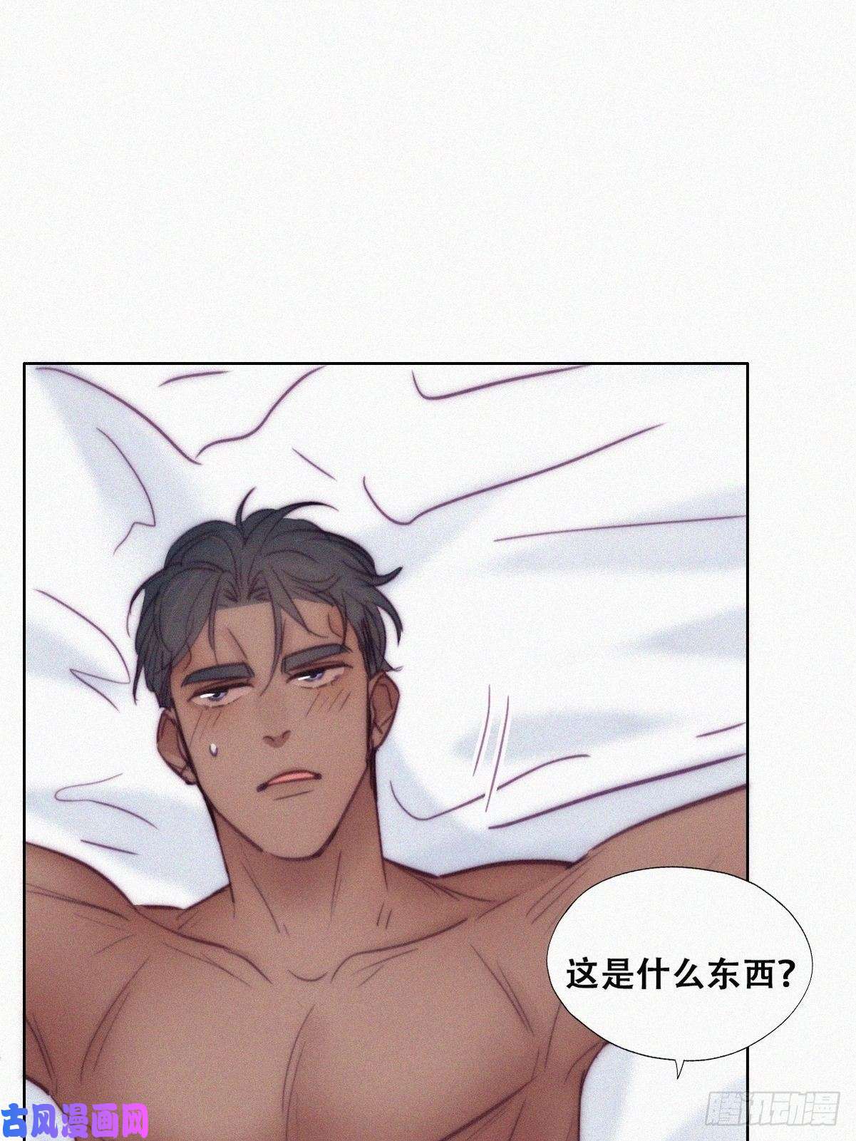 逆袭之好孕人生第125话 煎熬的惩罚