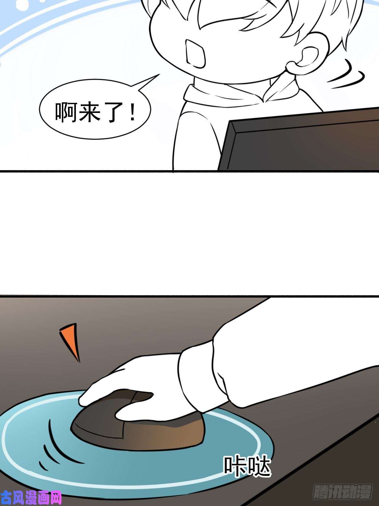 逆袭之好孕人生第125话 煎熬的惩罚