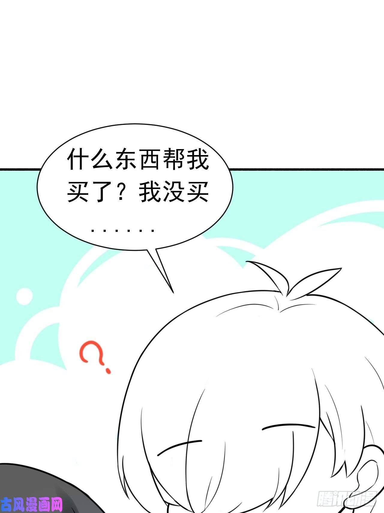 逆袭之好孕人生第125话 煎熬的惩罚