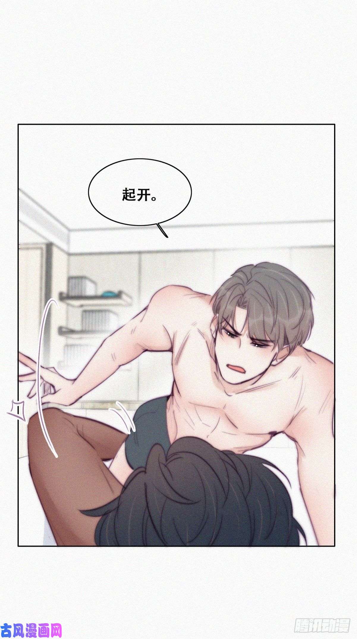 逆袭之好孕人生第125话 煎熬的惩罚