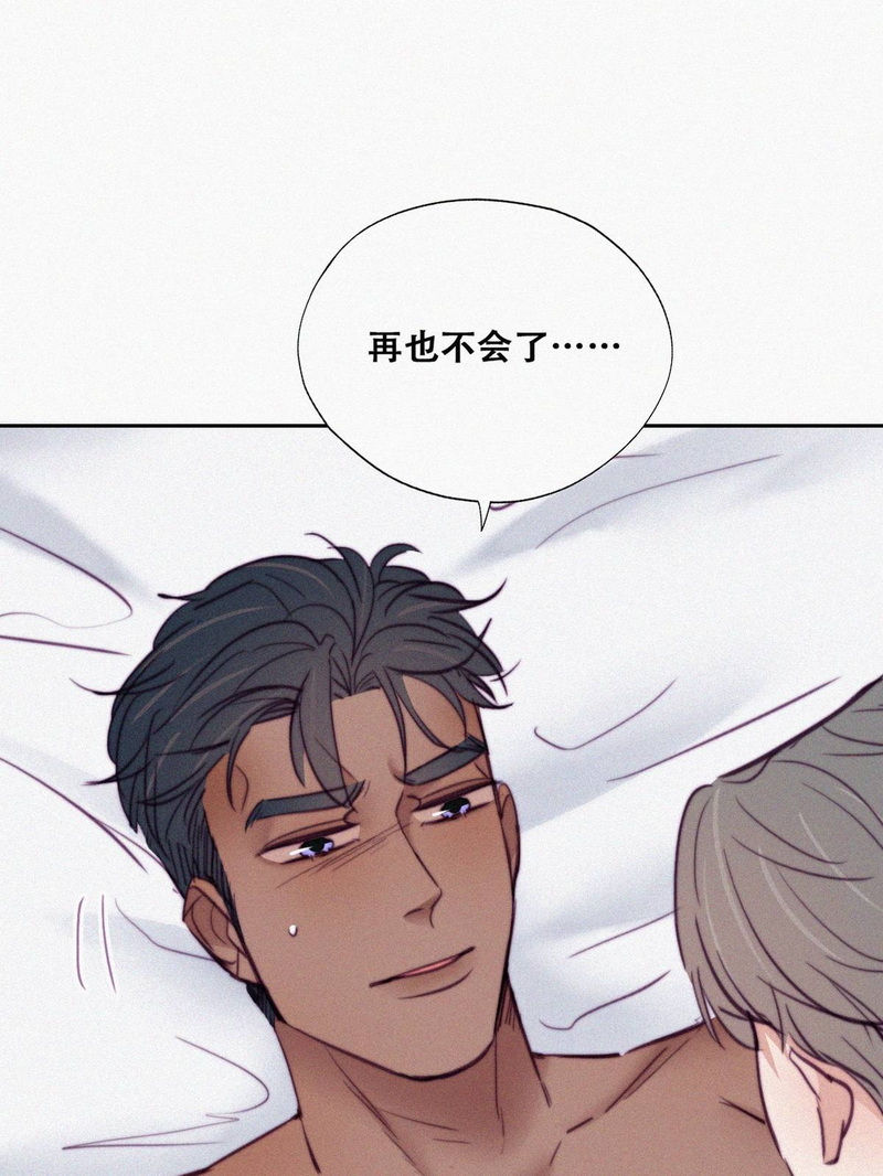 逆袭之好孕人生第128话 煎熬的惩罚