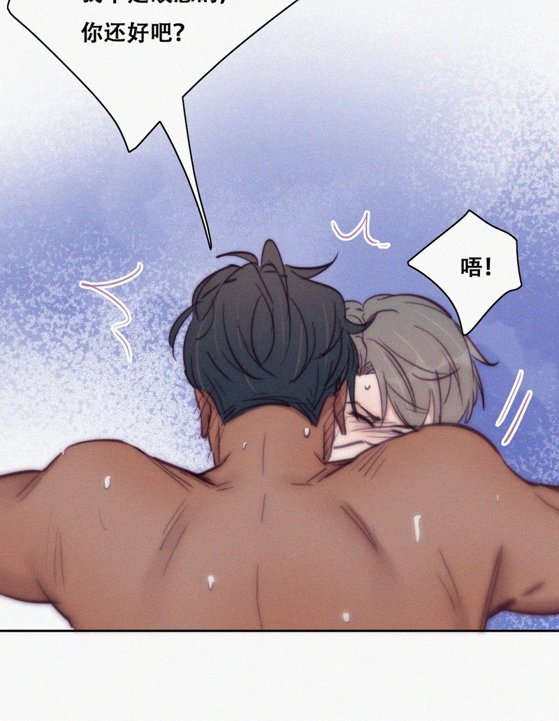 逆袭之好孕人生第128话 煎熬的惩罚
