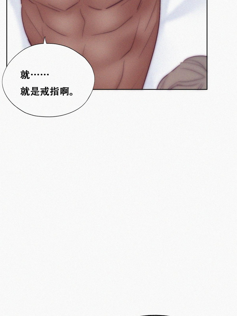 逆袭之好孕人生第128话 煎熬的惩罚