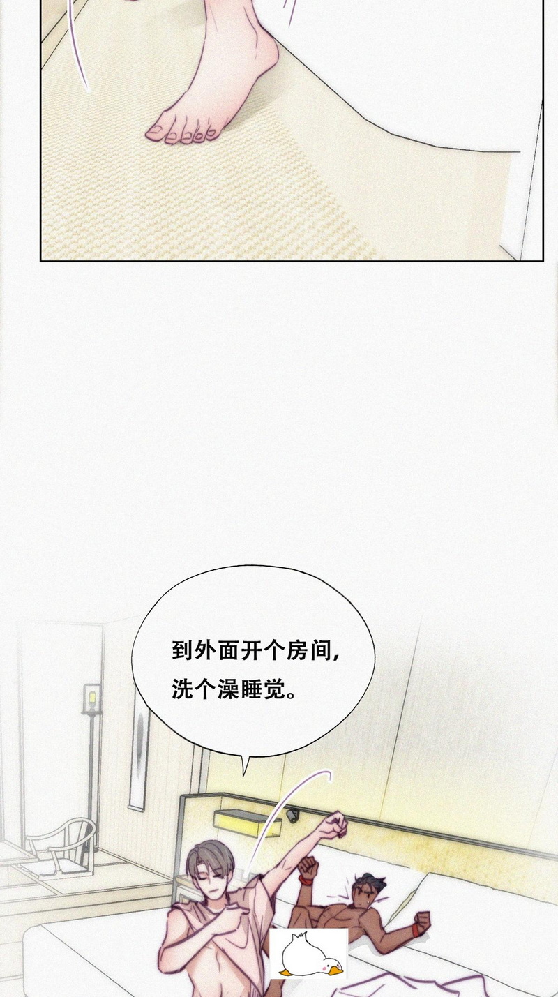 逆袭之好孕人生第128话 煎熬的惩罚