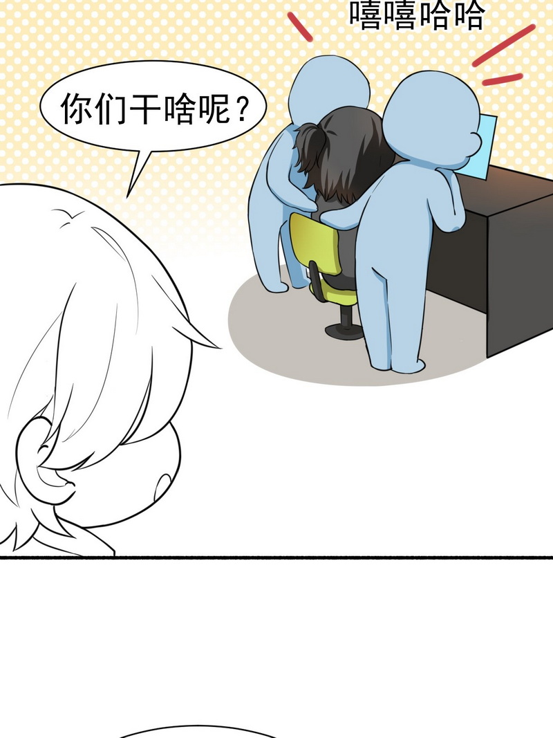 逆袭之好孕人生第128话 煎熬的惩罚